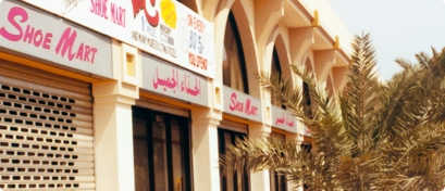 First Shoe Mart in UAE